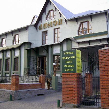 Hotel Lemon Drohobytsch Exterior foto